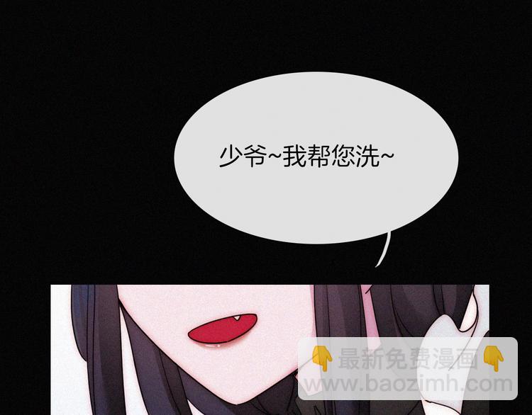 番外  前夜22