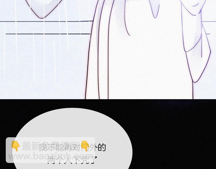 番外  前夜26