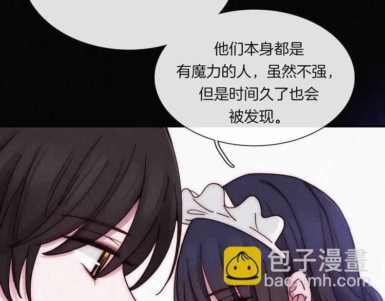 番外  前夜27