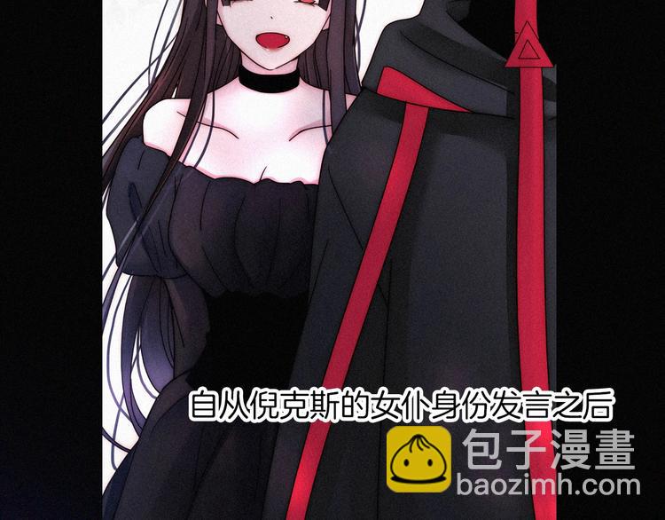 番外  前夜3