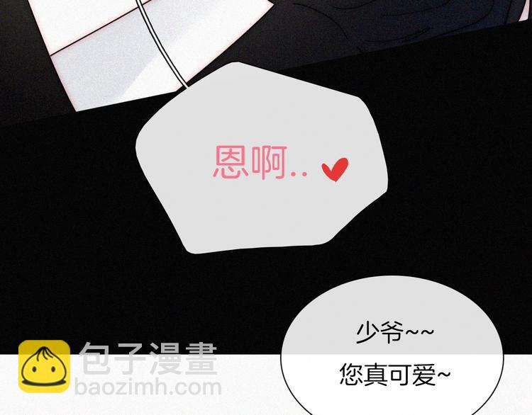 番外  前夜34
