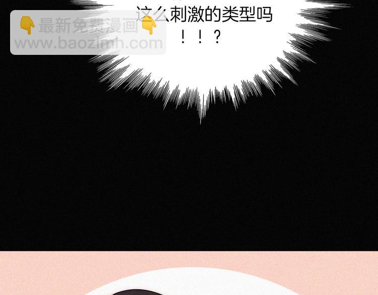 番外  前夜36