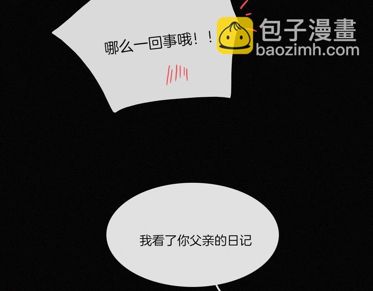 番外  前夜39