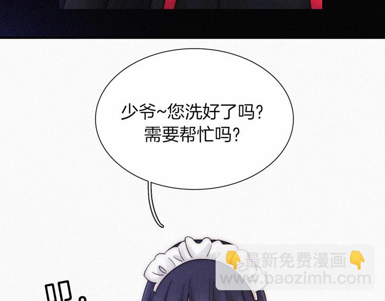 番外  前夜4
