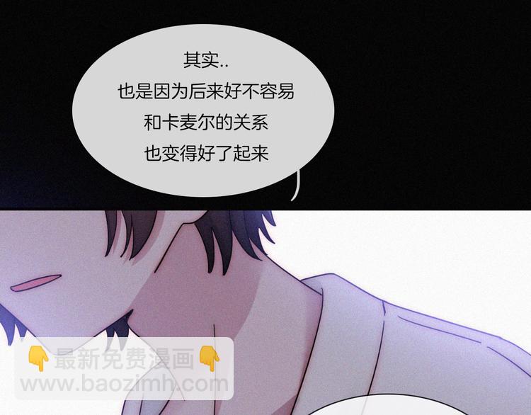 番外  前夜43