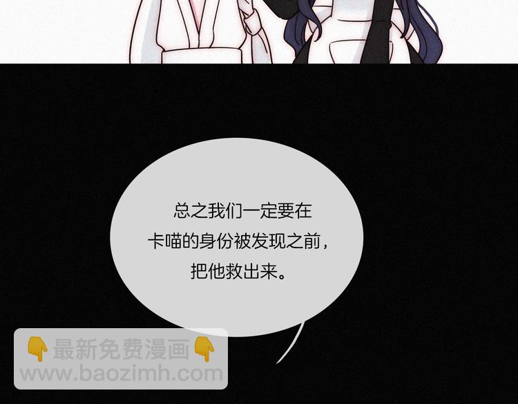 番外  前夜47
