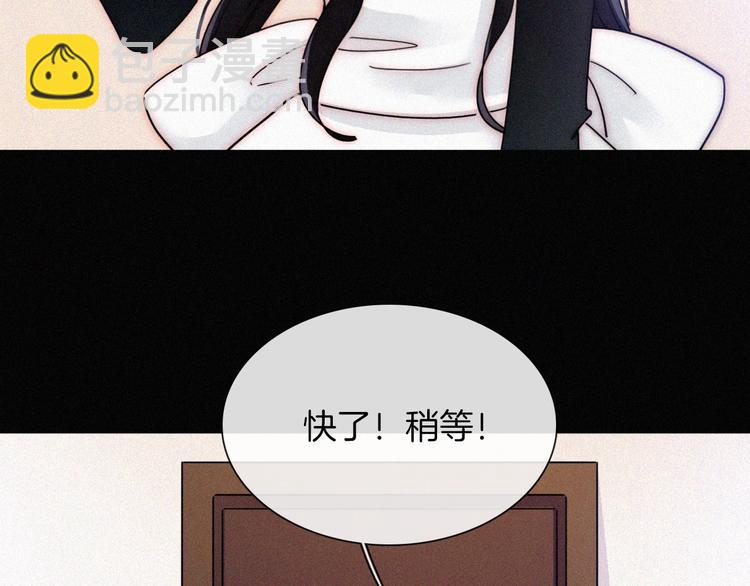 番外  前夜6