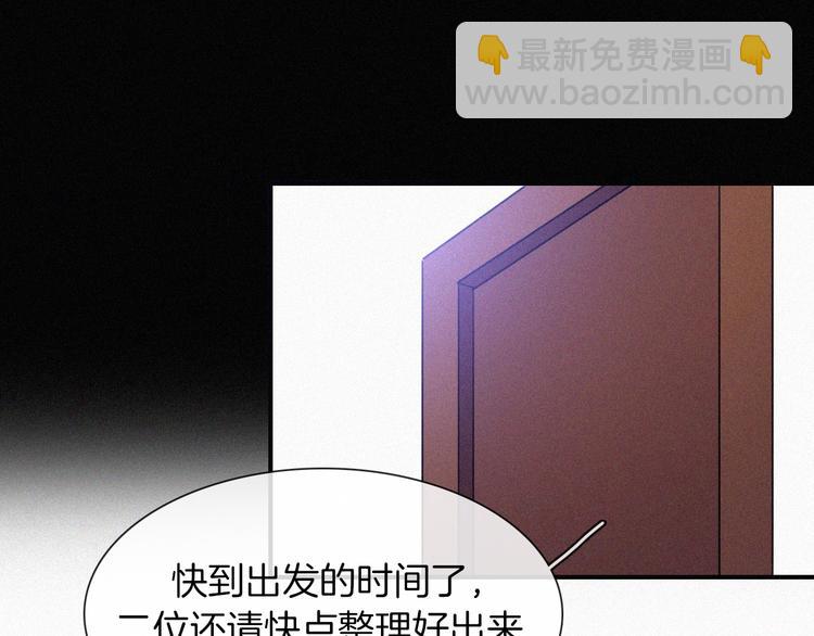 番外  前夜61