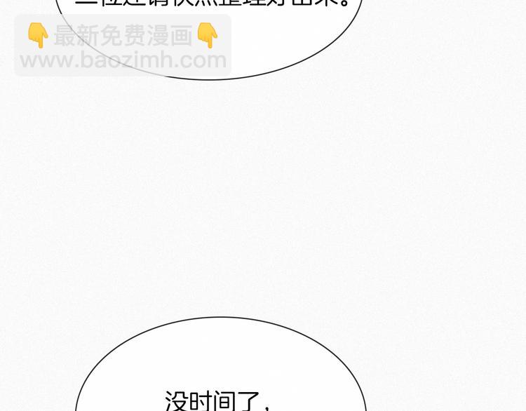 番外  前夜62