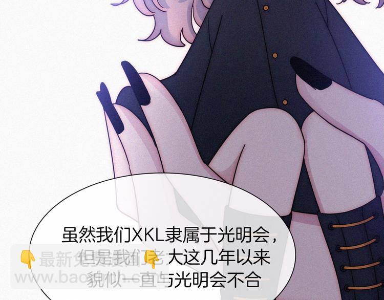 番外  前夜64