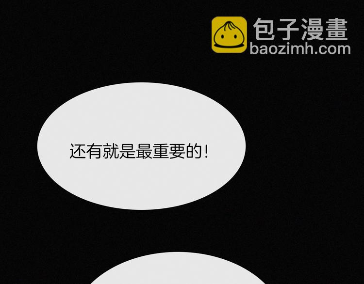 番外  前夜68