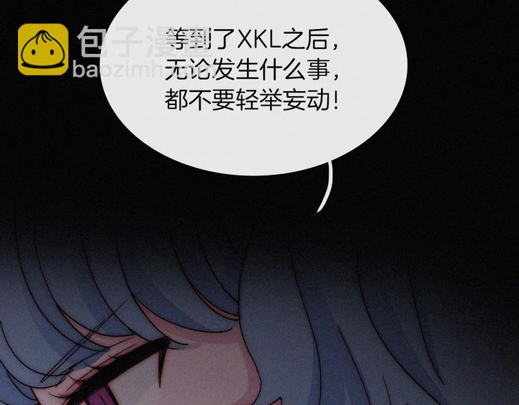 番外  前夜69