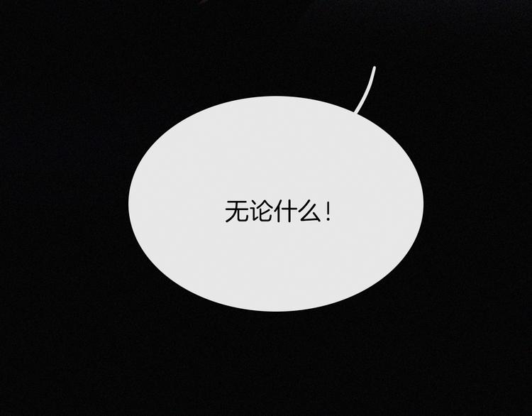 番外  前夜71