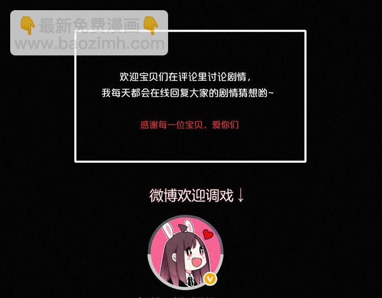 番外  前夜85