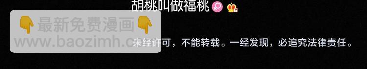 番外  前夜86
