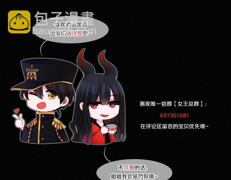 番外  前夜87