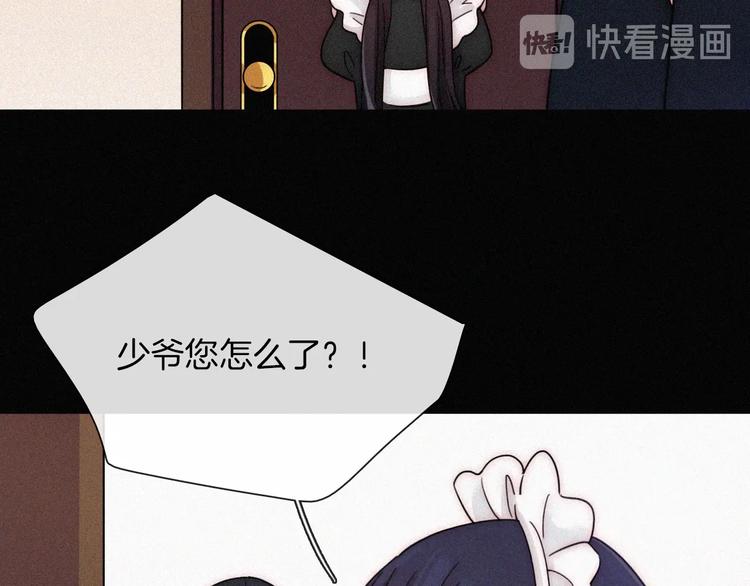 番外  前夜9
