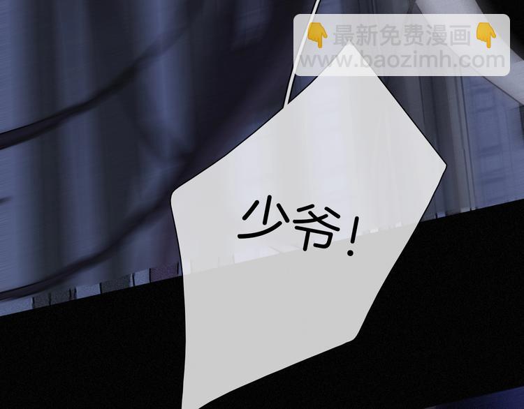第81夜 深入魔女猎杀联盟101