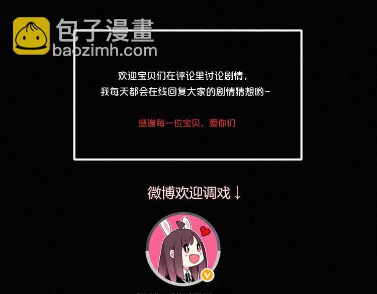 第81夜 深入魔女猎杀联盟114