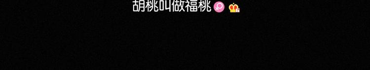 第81夜 深入魔女猎杀联盟115