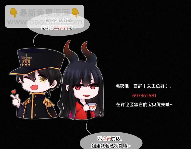 第81夜 深入魔女猎杀联盟119
