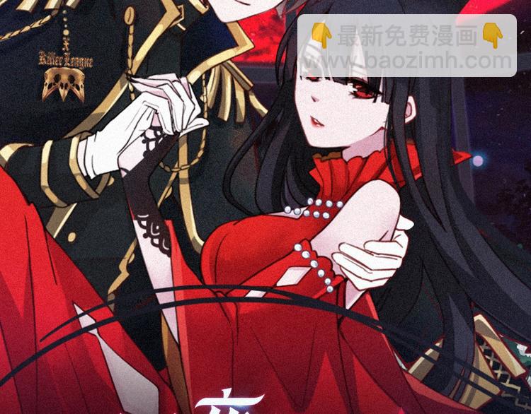 第81夜 深入魔女猎杀联盟12