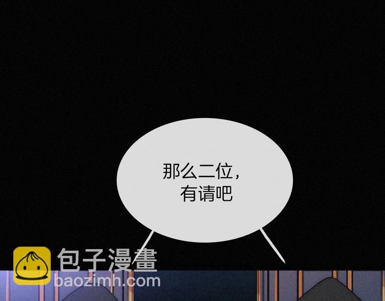 第81夜 深入魔女猎杀联盟22