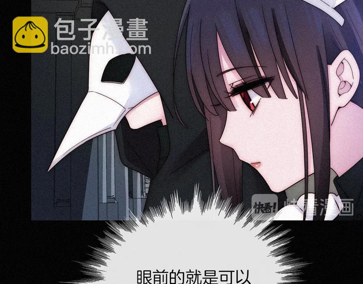 第81夜 深入魔女猎杀联盟24