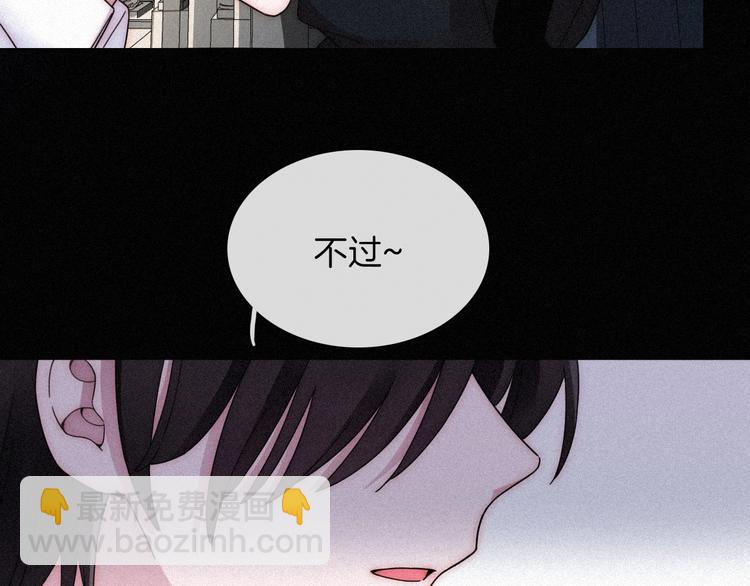 第81夜 深入魔女猎杀联盟26
