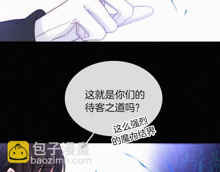 第81夜 深入魔女猎杀联盟28