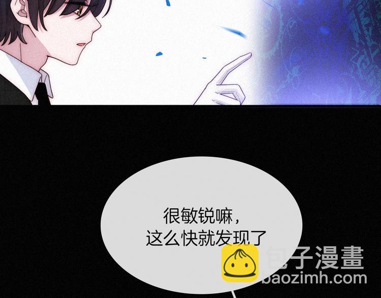 第81夜 深入魔女猎杀联盟29