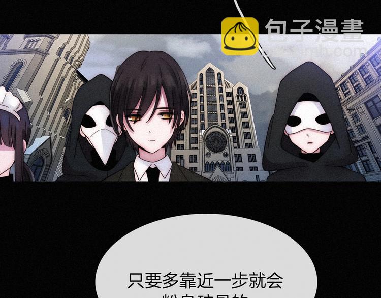 第81夜 深入魔女猎杀联盟30