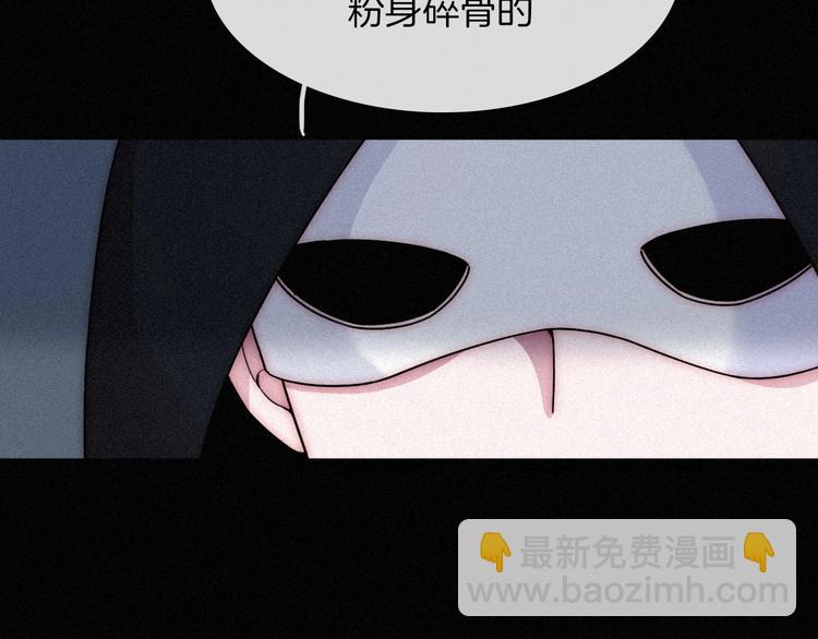 第81夜 深入魔女猎杀联盟31