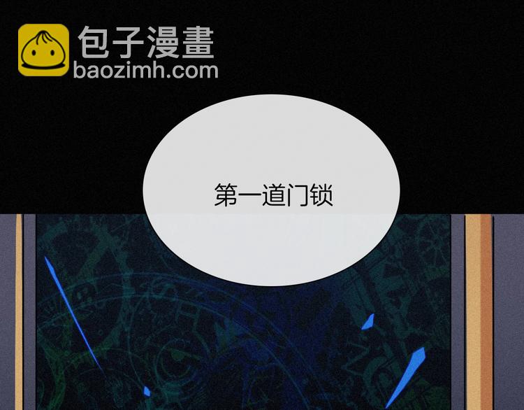 第81夜 深入魔女猎杀联盟32