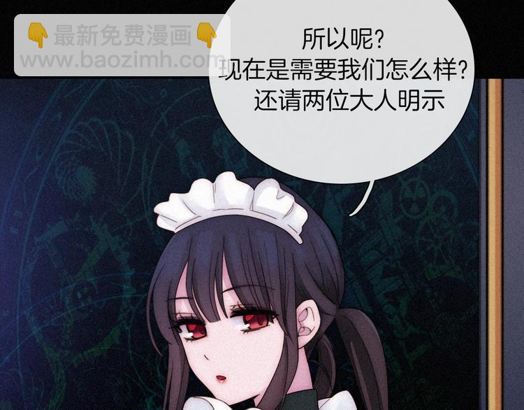 第81夜 深入魔女猎杀联盟34