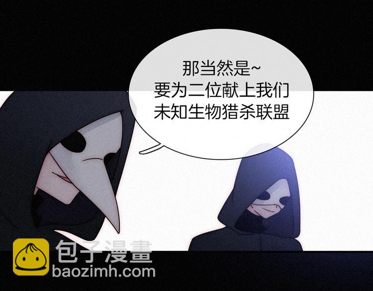 第81夜 深入魔女猎杀联盟37
