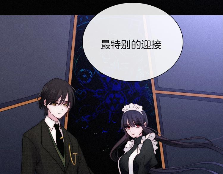 第81夜 深入魔女猎杀联盟38