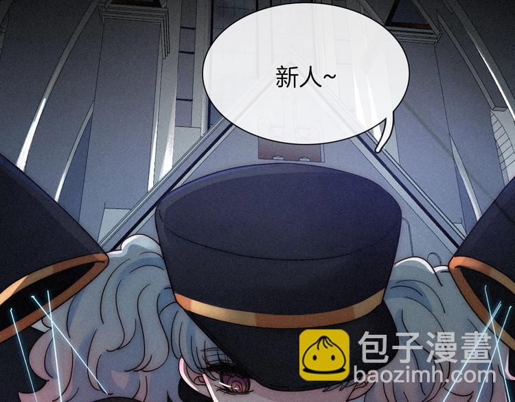 第81夜 深入魔女猎杀联盟51