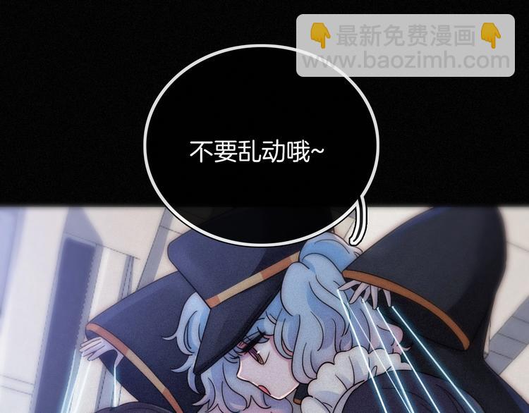 第81夜 深入魔女猎杀联盟57