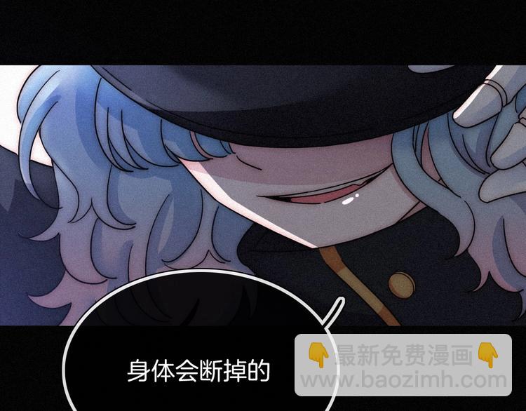 第81夜 深入魔女猎杀联盟60