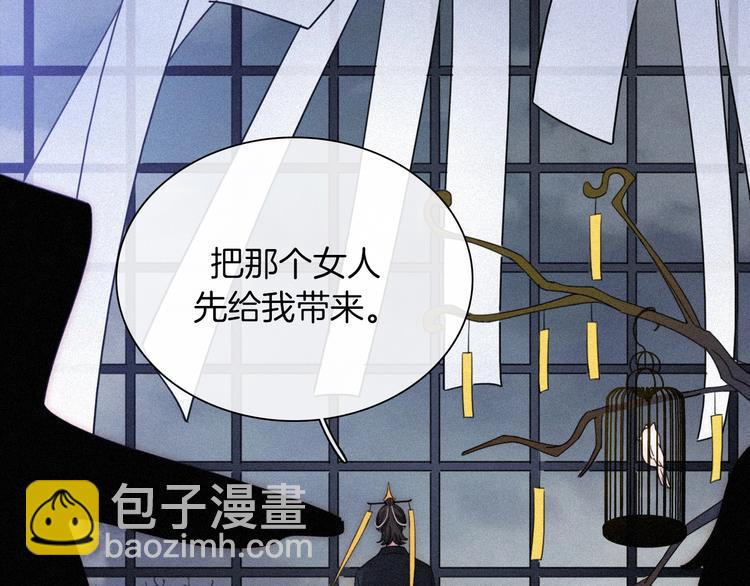 第81夜 深入魔女猎杀联盟65