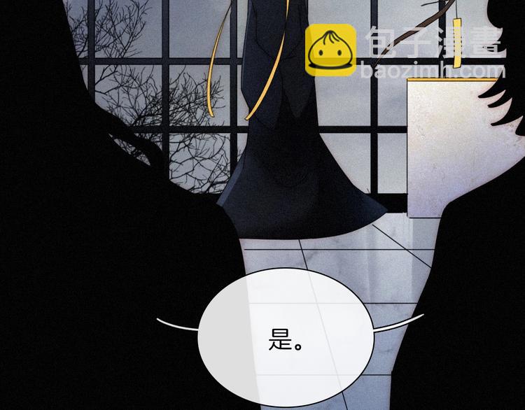 第81夜 深入魔女猎杀联盟66