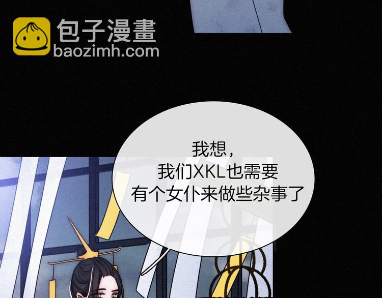第81夜 深入魔女猎杀联盟67