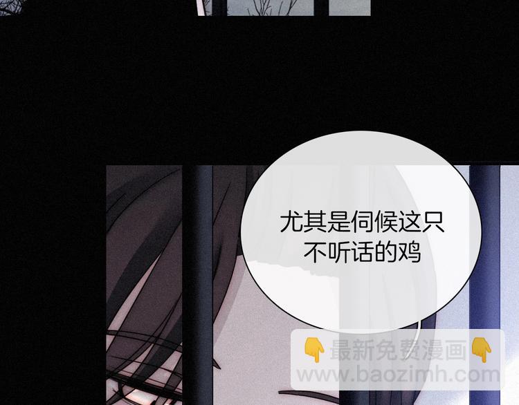 第81夜 深入魔女猎杀联盟69