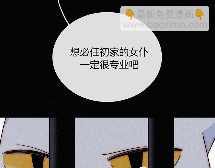第81夜 深入魔女猎杀联盟71