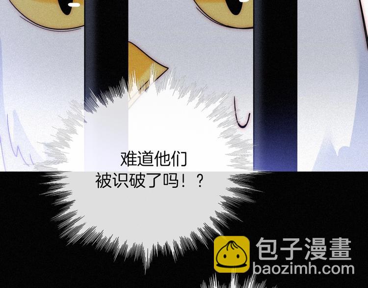 第81夜 深入魔女猎杀联盟72
