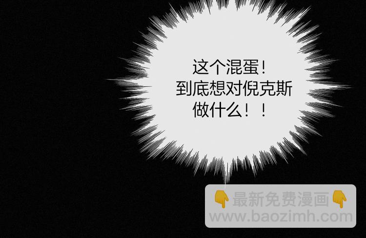 第81夜 深入魔女猎杀联盟73