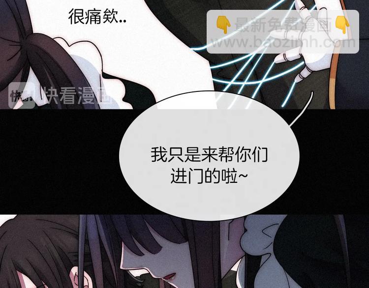第81夜 深入魔女猎杀联盟78