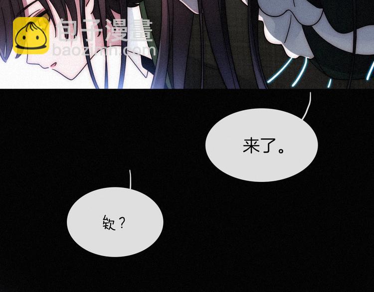 第81夜 深入魔女猎杀联盟79