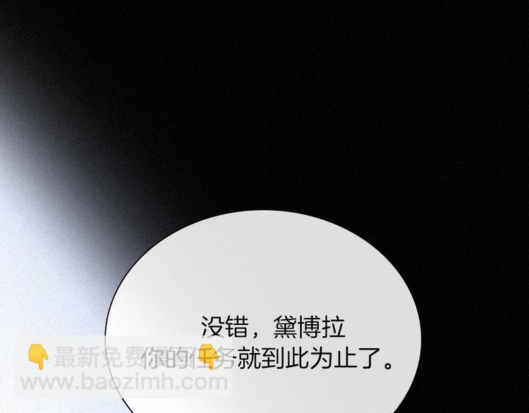 第81夜 深入魔女猎杀联盟80